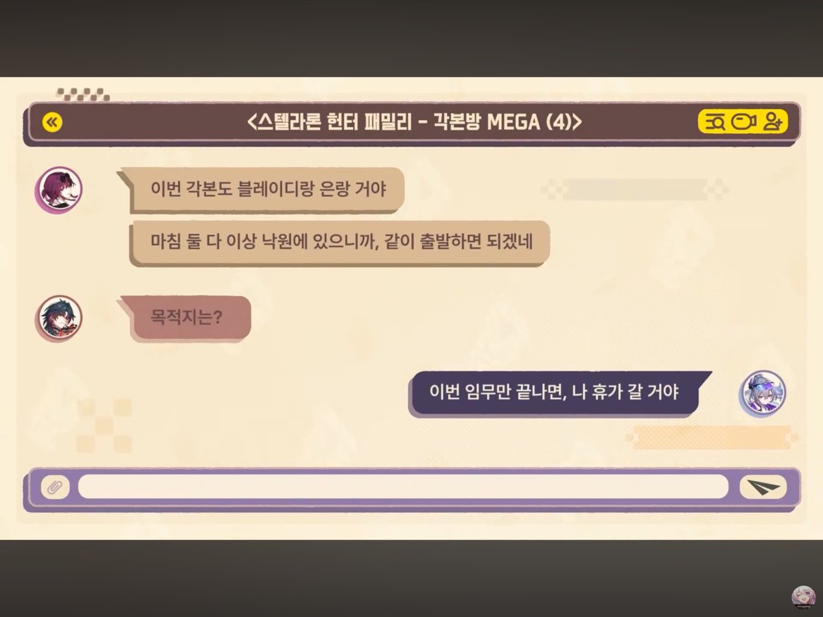 2jjeom's tweet photo. 요즘은 막 가족채팅방도 보여주고정말…
임티까지 쓰는거 너무보기좋음 스헌가좍 영원하길ㅜㅜ https://t.co/6dxKlm45k6