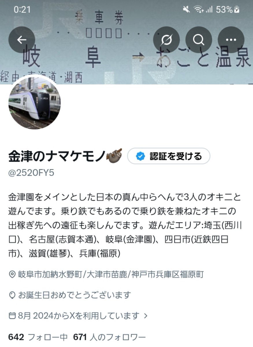2520FY5's tweet photo. 知らん間に歳とってました😅
という事で引き続きよろしくお願いします！ https://t.co/FXU6Ujo5wf
