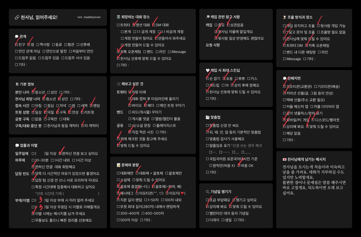 evfhdps's tweet photo. #천사님_모심글
#천사님_모심_글

원신 로엔 천사님을 친구~썸 관계로 모십니다! 썸 이상의 관계 생각 있어요. 대부분 맞춰드릴 수 있고 가능한 오래 뵐 분을 원해요. 트친들 알티 부탁해요🥹

언질: https://t.co/B5k3a5j9yu
개인: https://t.co/tIWfqGy5B2 https://t.co/nSrD9PwCi1