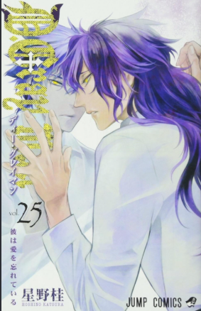 ScarletFang423's tweet photo. Some manga covers I love https://t.co/7kBbkf5oN7