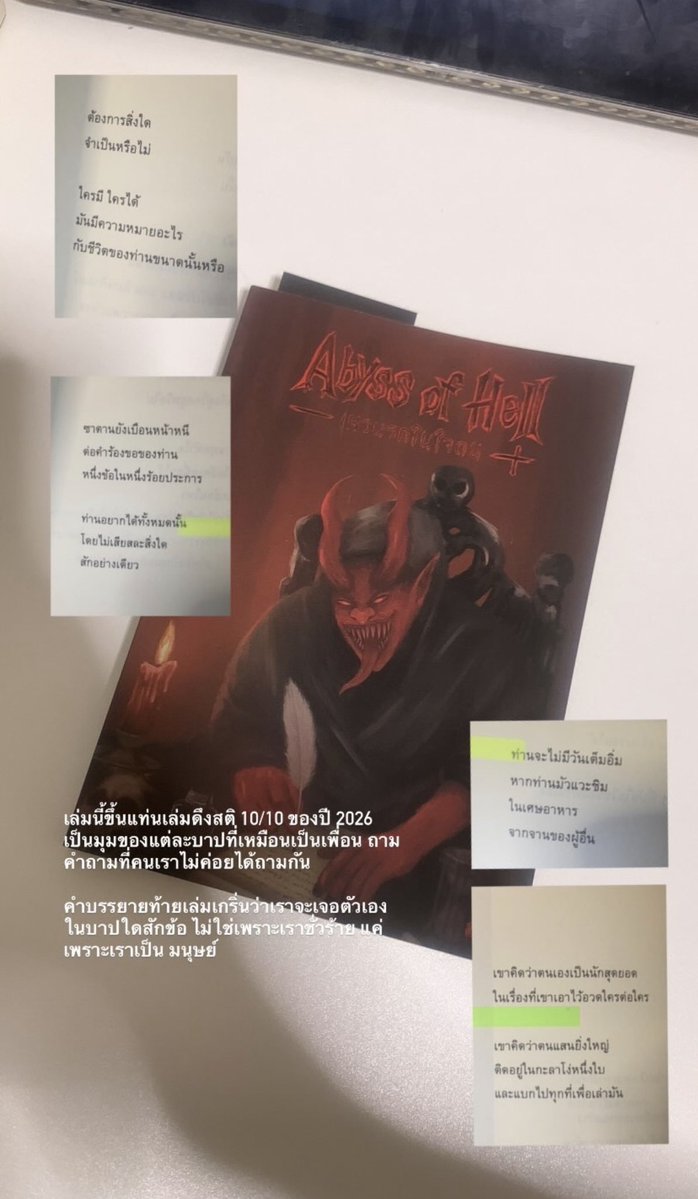 afterreva's tweet photo. (๑•̀ㅂ•́)و📚✨ ปีนี้ถ่ายรูปหนังสือกับลงสตอรี่ไว้เยอะมาก แต่ละเล่มมีเสน่ห์สุด ๆ คับ https://t.co/bFX2E7Ahru