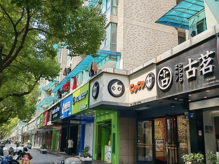 WangNextDoor 的图片 1