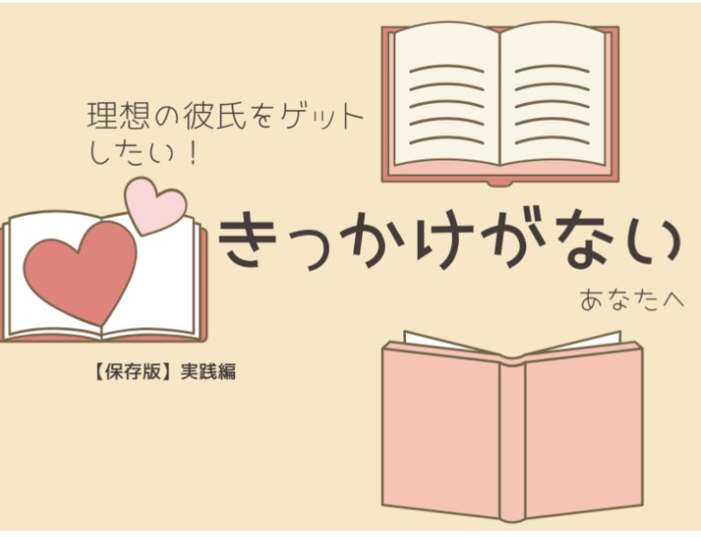 moka_romance's tweet photo. 10. 「この人といる時の自分が一番好き」と思える

結婚相手とは『ドキドキする人』じゃない。『この人と一緒なら、どんな人生の難局も笑って乗り越えられる』と思える人。

自分の好みが分からない…
そんな時はこの10選を参考にしてね

きっと出会える❣️

具体的なきっかけ作りはプロフのリンクから https://t.co/M6an6CgVNC