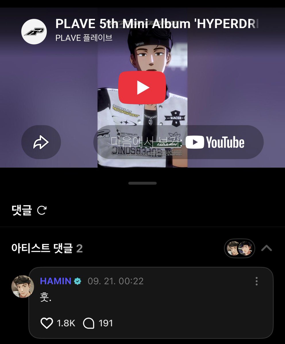 11o1S2's tweet photo. 아 개뿜 본인 거에만 훗. 이러고 옴 https://t.co/3q1kR8rqM5