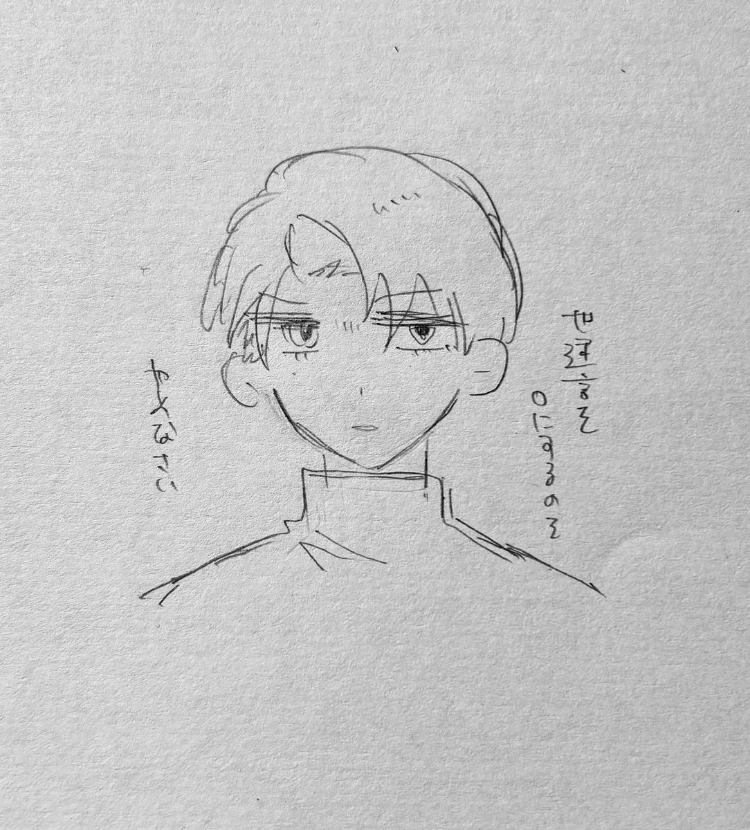 Incense60's tweet photo. うん、ごめんね https://t.co/RMqTmRrrRI