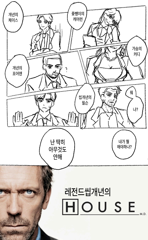 SHTPYU1D07's tweet photo. 하우스md 볼사람 https://t.co/Q9sBzcLuTD
