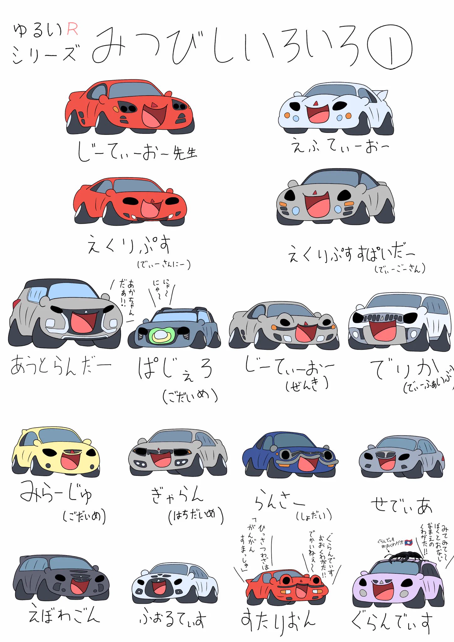 魔王Ryota (@Z32Maou_Ryota) / X
