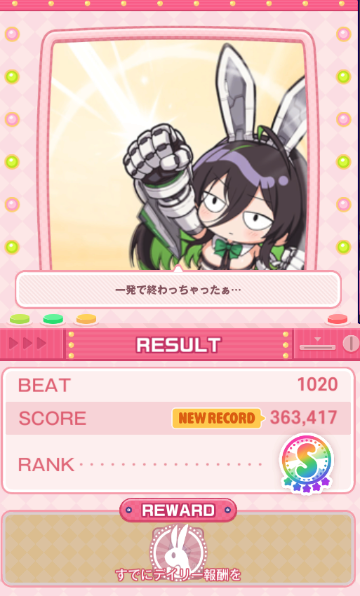 benzo_games's tweet photo. 少し更新！((꜆꜄ ˙-˙ )꜆꜄꜆

ちょっと待てば新しいスキル持ったキャラでプレイできるって分かっててもやっちゃうよねｗ https://t.co/vICFMREzLU
