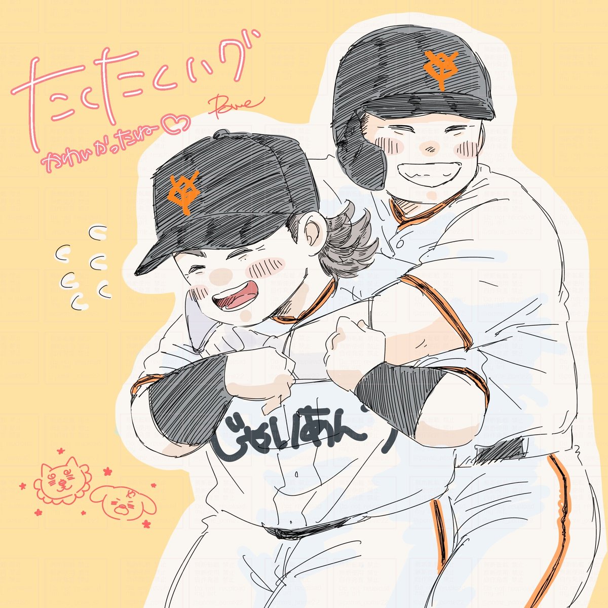pome_pome22's tweet photo. たくたくちゃん https://t.co/KUlZBrJPqM