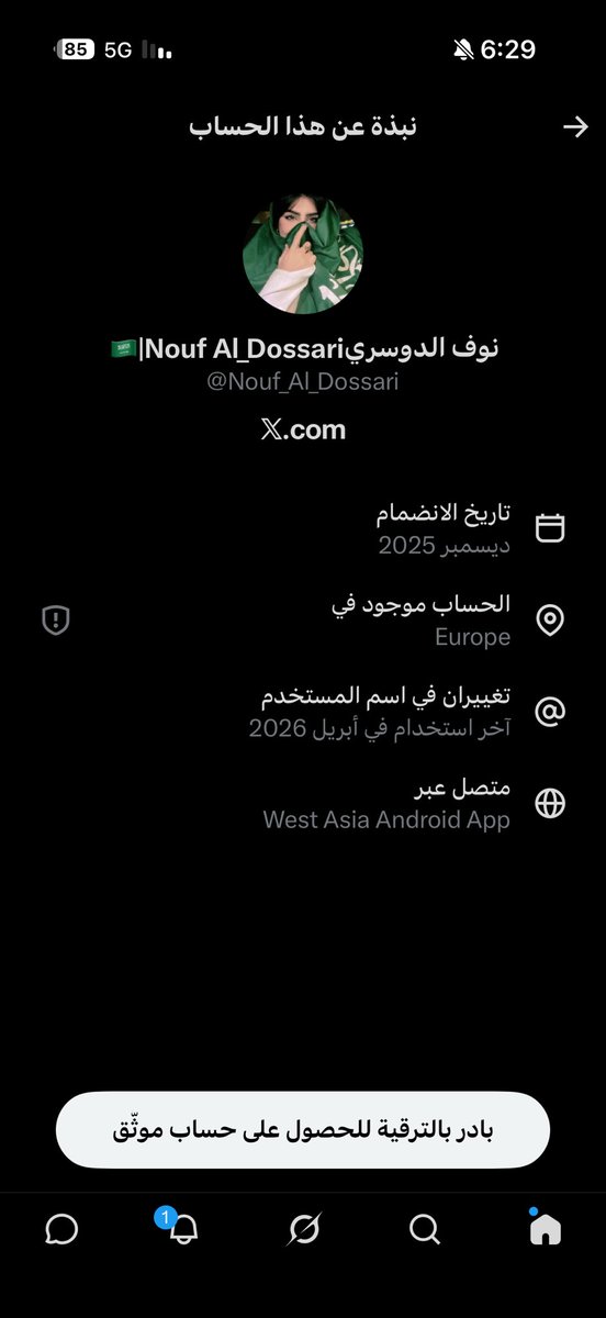 1hamad12's tweet photo. @Nouf_Al_Dossari ضف وجهك ذباااااااااااااب https://t.co/Ux3rbbthpg