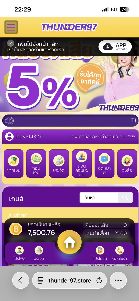 HIAPAPUN777's tweet photo. ▶️Code :  ◀️
3677CYNB7
🎲โค้ดกงล้อ10สิทธิ์
💹 ทำยอด 350 ถอน 30 💹

https://t.co/EfchKQ6Mn2 https://t.co/tK4Yaka78b