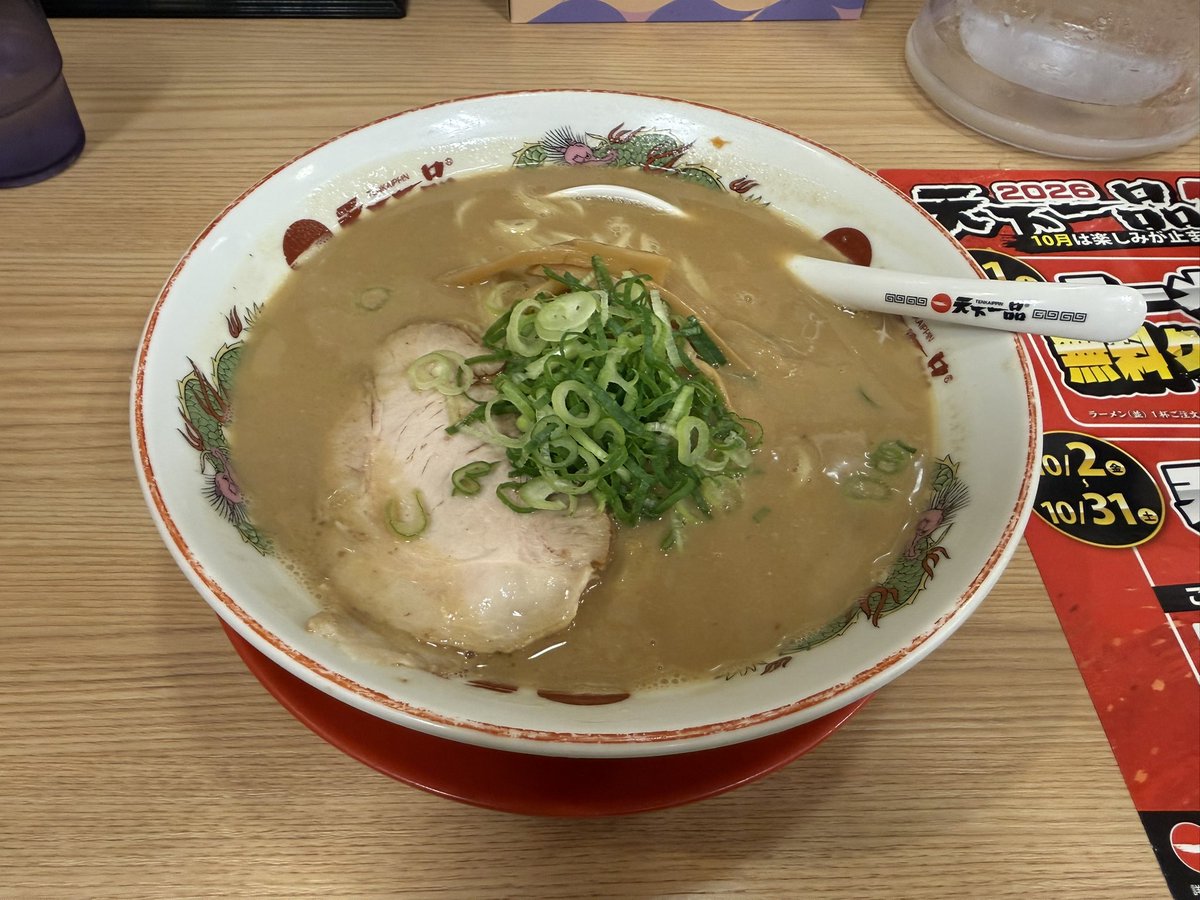 kakutaka's tweet photo. https://t.co/M6GR7veRzn