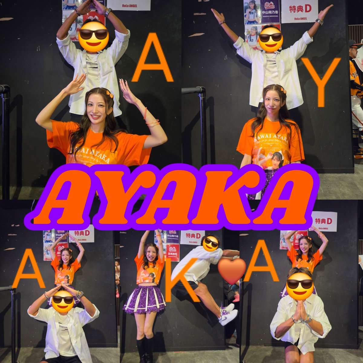 amatoudaaa's tweet photo. 9/20 Buzz新宿

今日はあ～ちゃん生誕祭🎉
ほのぴょん@honoka_n413とお祝いAYAKA文字作ったよ！
お誕生日おめでとう🎊

写真撮る時、少々ワイワイし過ぎたけど、ぴょんといるとほんとに素の自分で楽めてる
ありがと✨

#RoLuANGEL 
#中山萌乃香
#ぴょんぴょんほのか
@ayakawai15 
#ポンコツあーちゃん https://t.co/u8UcEyvY0n