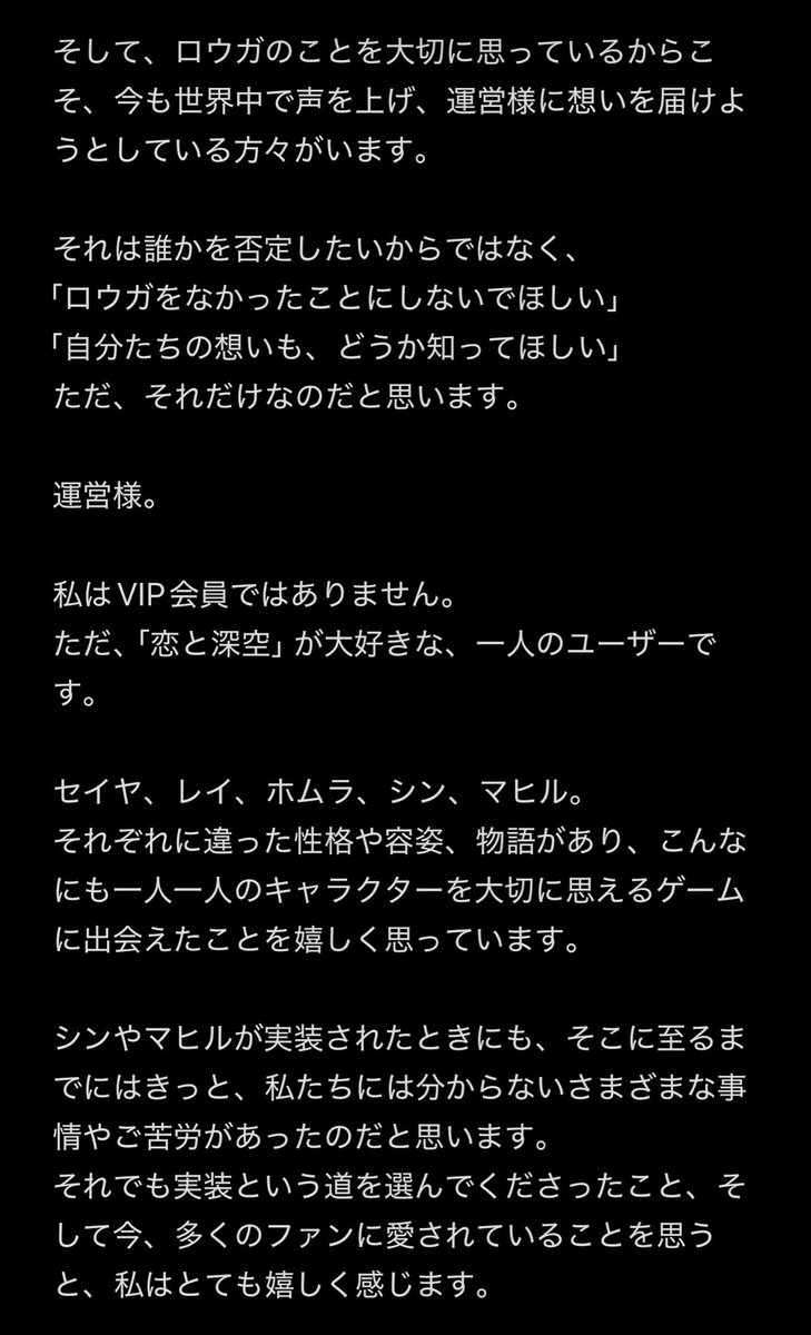 milkms126s's tweet photo. どうか届いてほしい…

#LoveandDeepspace
#恋と深空
#ロウガ実装取り消しを取り消し #BringBackValko #LadsIs6Lis
#ValkoIsLoved
#BringValkoBack
#全世界都爱敖尹 https://t.co/eRzv1ZC9CY