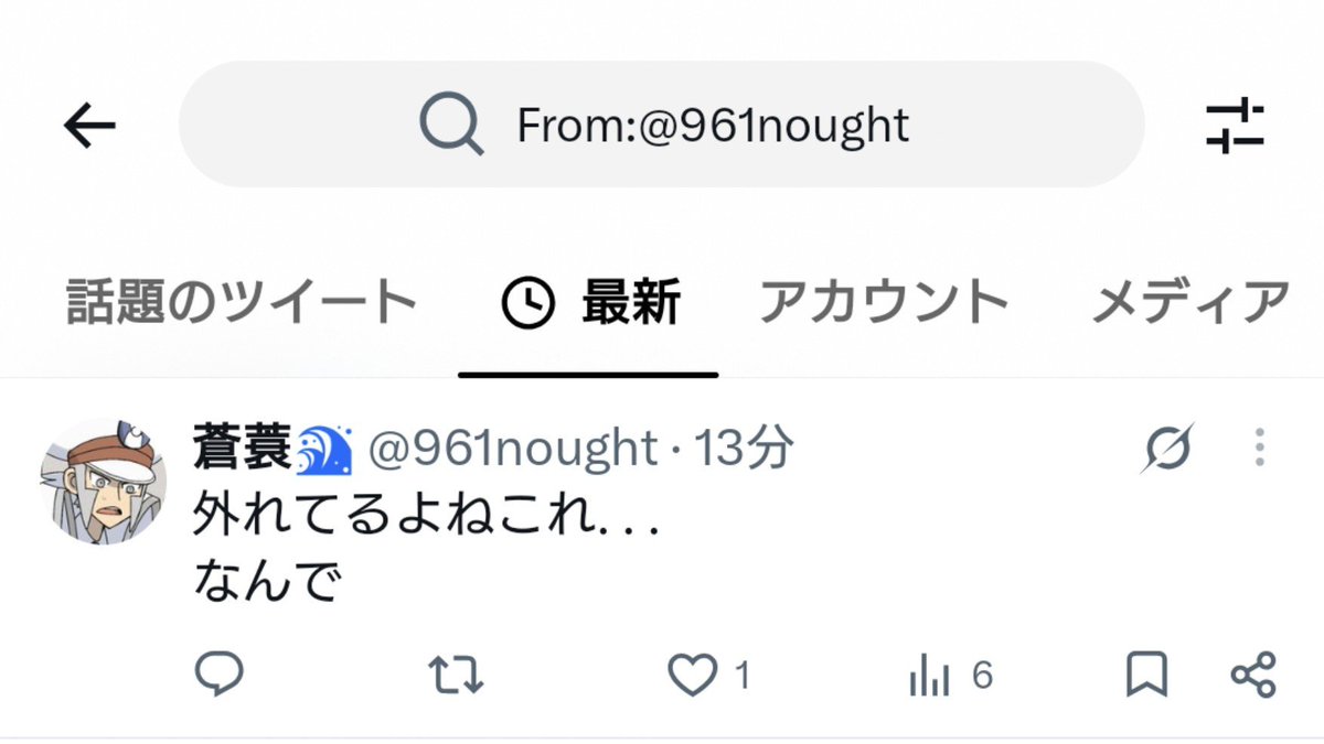 106everywhere's tweet photo. あ シャドバンは解放されてるっぽいですね
良かった じゃセンシティブ外すのが課題ですね https://t.co/UUvz2cOpoW