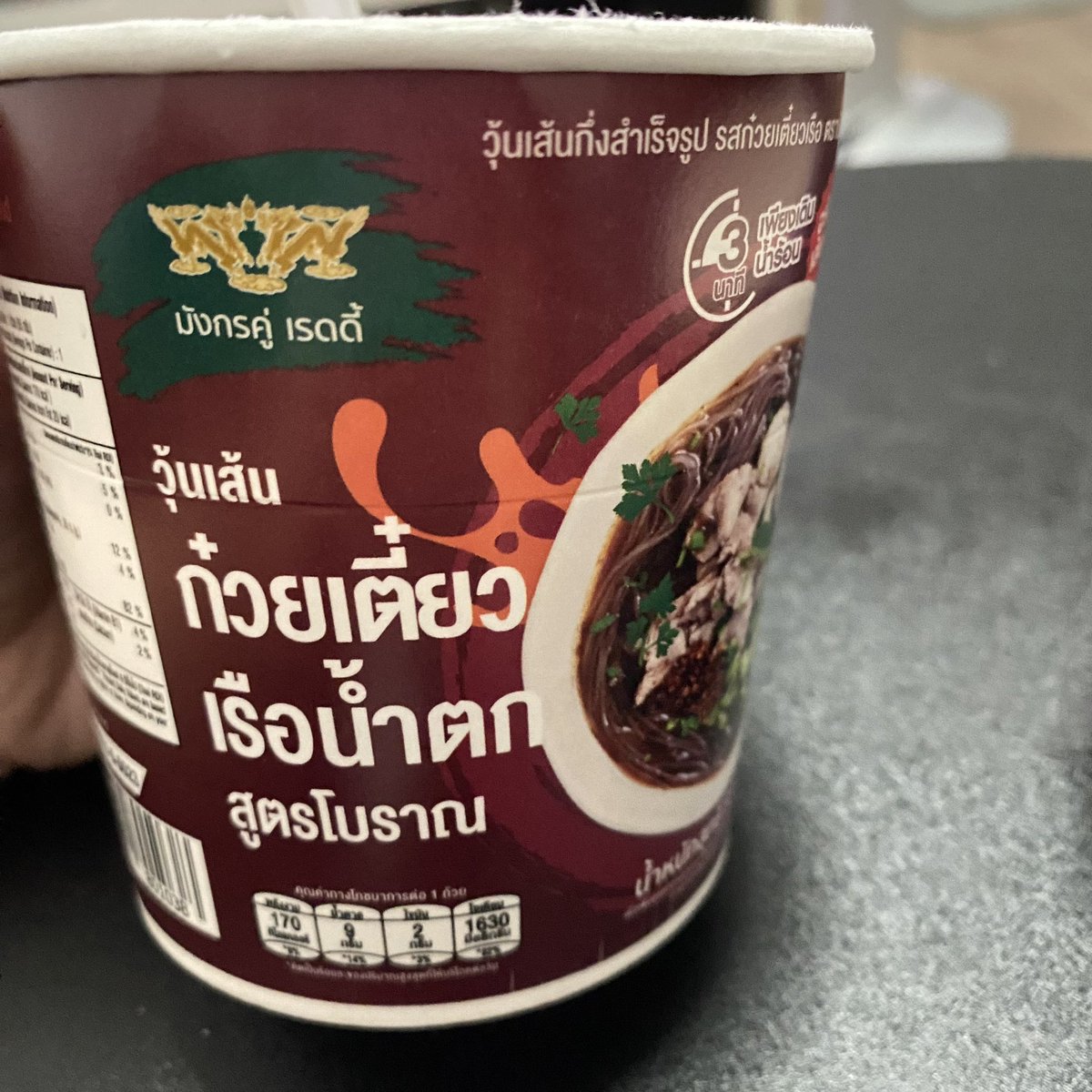 natthaem's tweet photo. จะบอกว่าอันนี้อร่อยมาก เวลาหิวๆไปเซเว่นแล้วไม่รู้จะกินอะไร ขอแนะนำอันนี้ มันแซ่บมันนัว วุ้นเส้นนุ่มหนึบ น้ำเข้มข้นมาก โคตรจะอร่อย แล้วเพิ่มท็อปปิ้งลูกชิ้นไปอีกโคตรของโคตรอร่อย 🤤🍜
พิกัด 🛒 : 7-11 

#ของกินในเซเว่น #ก๋วยเตี๋ยวเรือ #มังกรคู่ https://t.co/3lZCRU23Hi