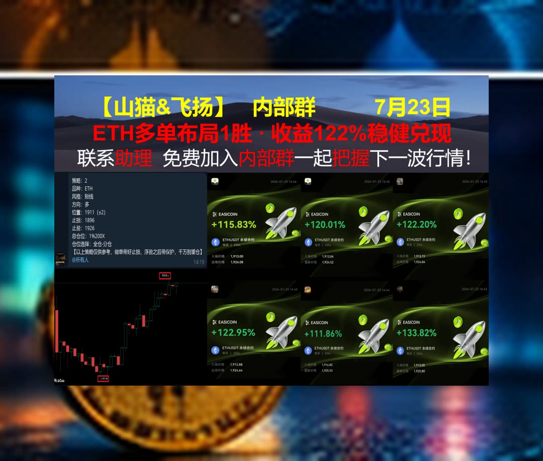 KenaAloanz3's tweet photo. You are stronger than you think.
行情节奏总变化？重要走势持续追踪。维客交易所90%返佣💀以太坊老张↕开发工程师🚔快进快出
旅行者保险🤷REUSD💞摩根士丹利🍊INTC
比特币 以太坊 币圈 免费合约跟单社区👉 @fzy988 👈 https://t.co/VtRi4fMbTn