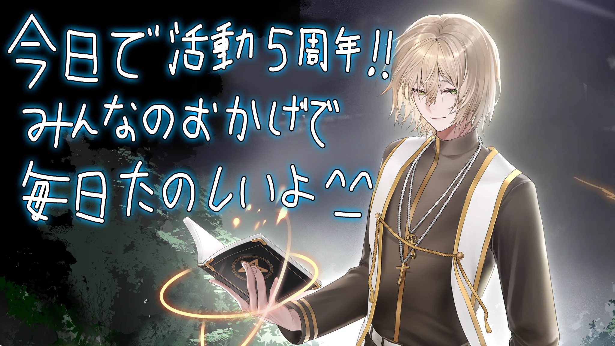 Replies by みけねこ。🍩🫧小説販売中📚 (@95rn16) / X