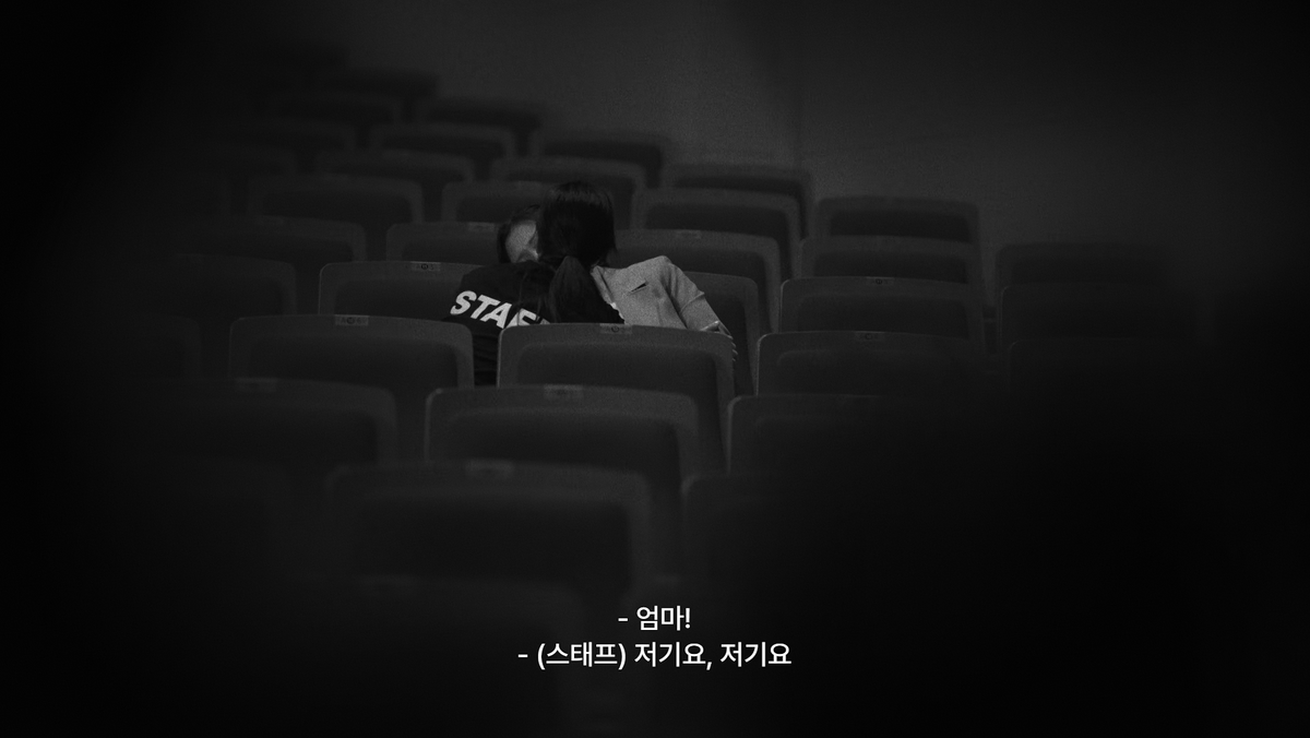 nunyuo0o2's tweet photo. 정요가 노려보던 11열 5번자리... 엄마가 앉아계셨던 좌석인듯한. https://t.co/MLMnB3dP6g