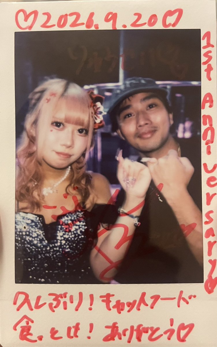 KjuxP9's tweet photo. なんかとんでもない情報を耳にしました
このアイドルさん@yoake_mero さん
8DOLL所属していたとあるアイドルさんの
ご親戚らしいです全く持って世間とは狭いものですね
その前にチェキに書かれてることに驚きです「キャットフード食っとけ」
これって人権侵害では🤣 https://t.co/pQkoQrie0q