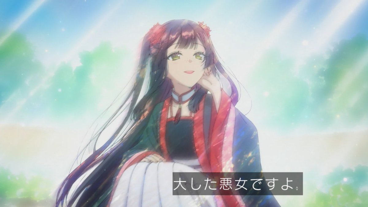 ふつつかな悪女ではございますが~雛宮蝶鼠とりかえ伝~ 第11話 ツイート画像 1
