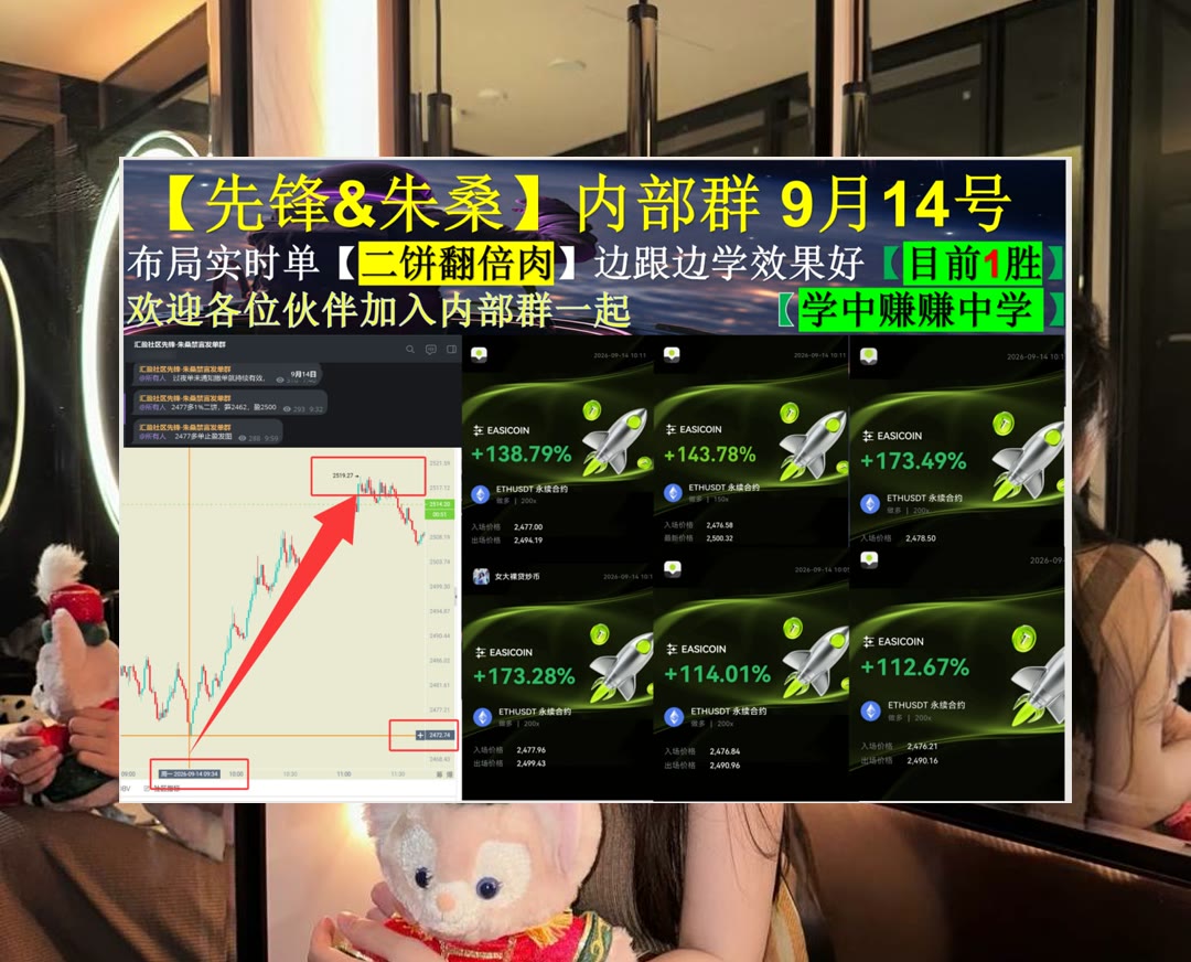 JohnaHonanl9z's tweet photo. Be a dreamer and a doer.
ETH突然走强？关注后续结构变化。大饼周末行情👵交易记录🧤徐明星🤡亏光了
Cisco🤲Coinbase🟫芯片🚝半导体
ETH 加密货币 OKX  免费合约跟单社区👉 @fzy988 👈 https://t.co/vJ6zv5Yz4i