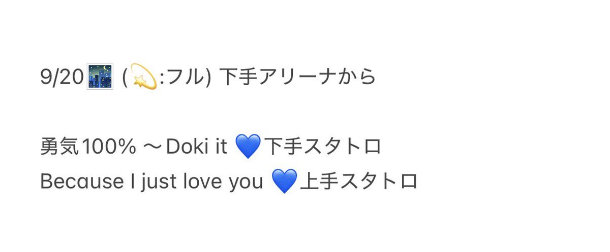 nastorly_'s tweet photo. 728👦🏻 🐙 🎥 香🏞 🦟川 
⑨/⑳ ⑨/②⓪ 🌃

🐿ト 
⭐️トロ fan🈂️🐜

+👤の上、🐚🐦、言羊細は固テイ確言忍の上DⓂ️まで

西🎌 o西🌠 長o 道🌿 高🌉 o🌉 🗻原
❤️🧡💛🩷💜💙💚 https://t.co/ERdWZH7Bqe
