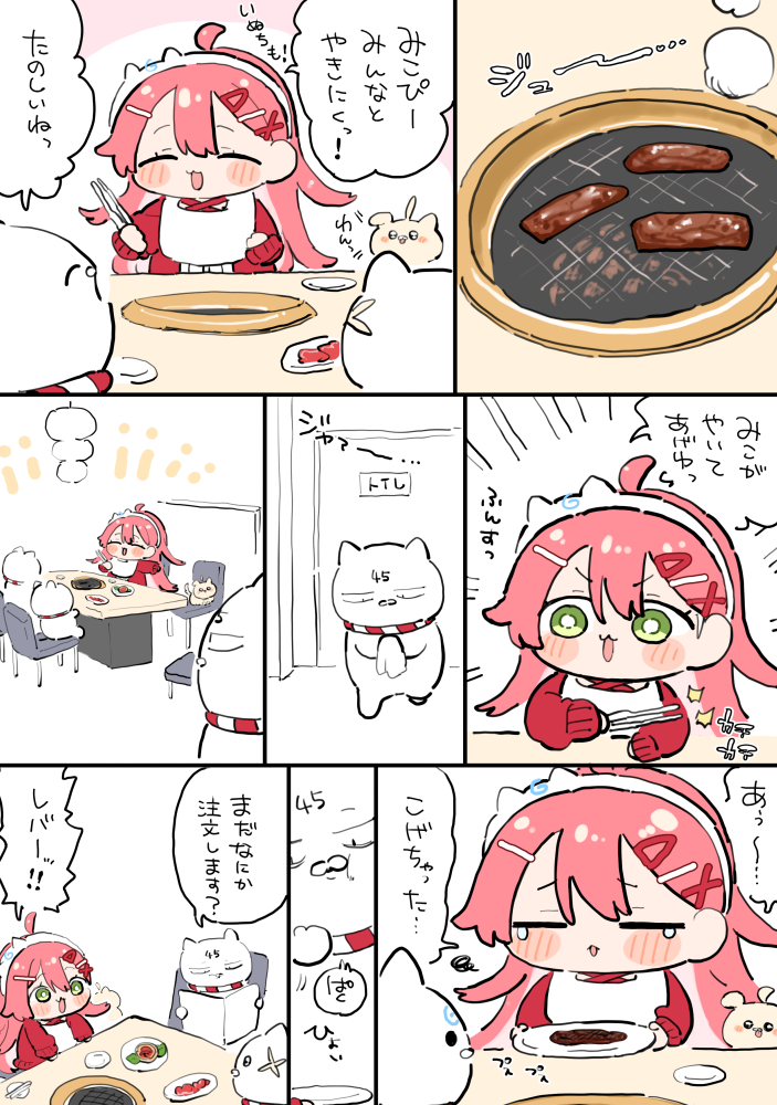 toriani3's tweet photo. 🔥🍖 https://t.co/1OW1agKarg