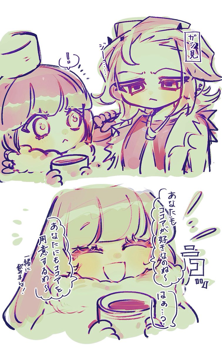 9ma9ma9ma9MA's tweet photo. ココアが好き https://t.co/4cIQHkQhhK