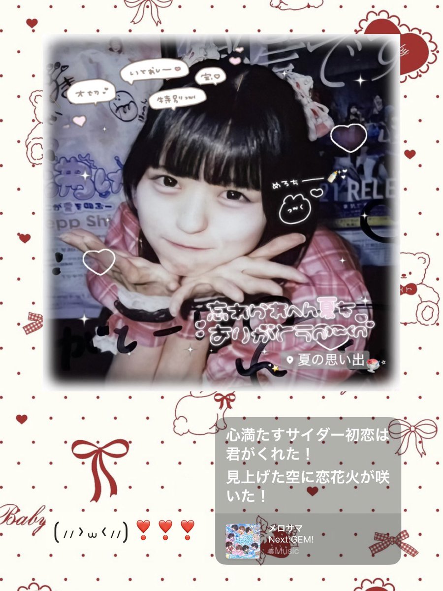 0jsk3xtn's tweet photo. 2026.09.20 🍉◝✩

#かのんいがいのんのん https://t.co/ZhSofnISSM