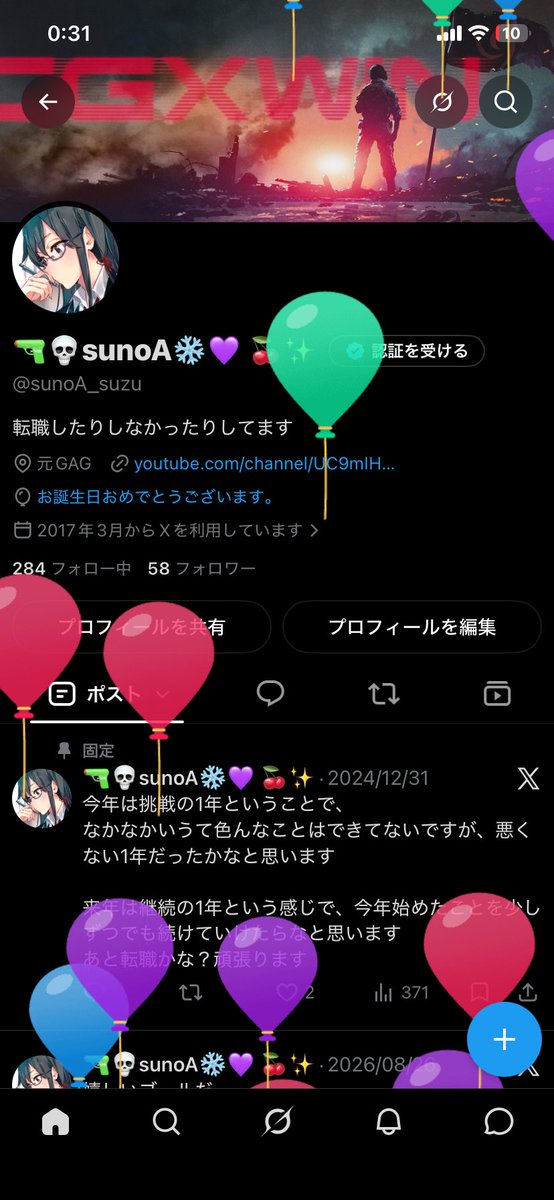 sunoA_suzu's tweet photo. アラウンドサーティーうおおおおおおお https://t.co/cHuqzXWTwC