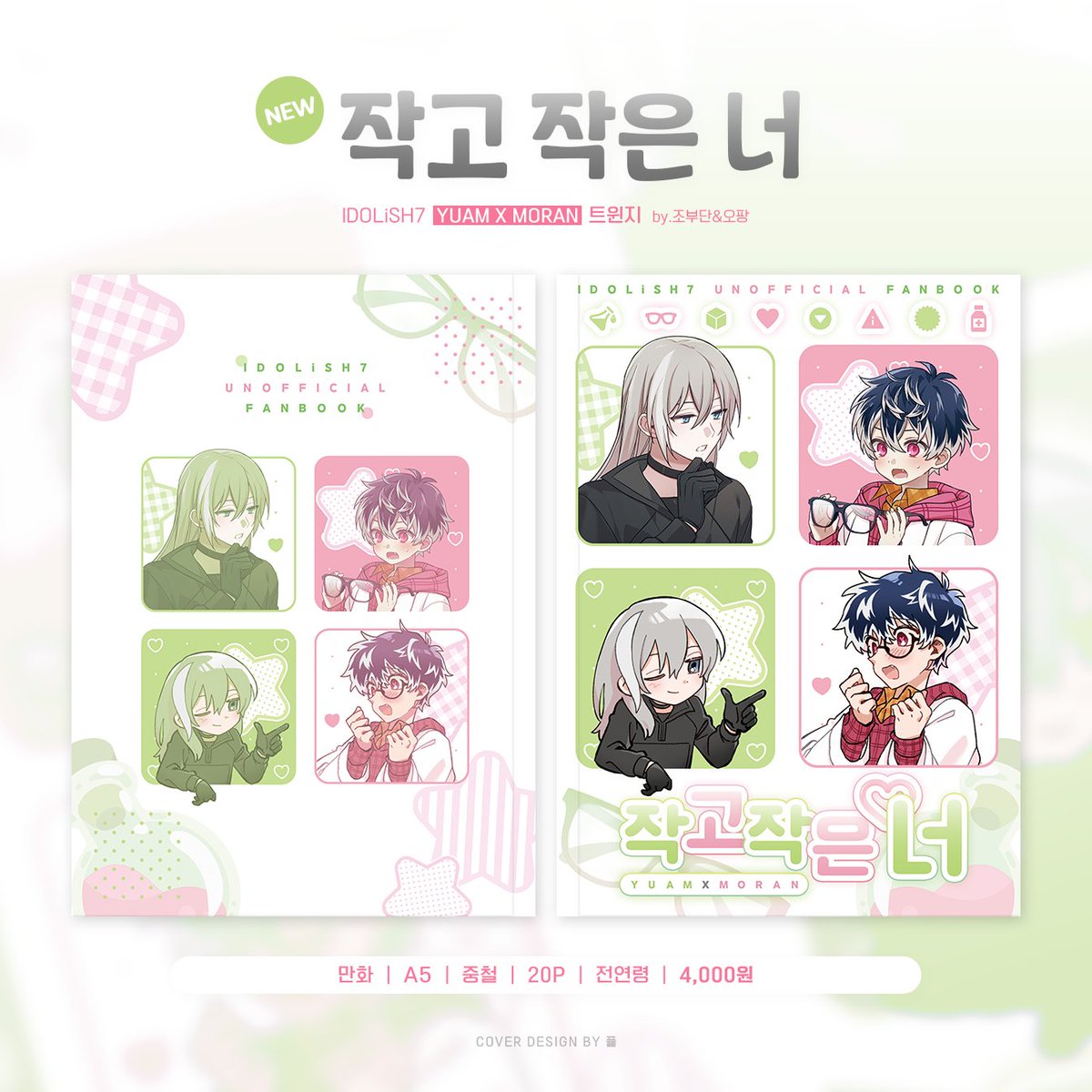 5PANG_'s tweet photo. ⋆✧—— ✧ *⋆* ✧ * ⋆* ✧ * ⋆* ✧——⋆✧

[RT💚] 10/3(토) 디페스타에서 발행되는
유��모란 트윈지의 선입금&amp;통판을 받습니다.

🗓️ ~9/27(일) 23:59
🩷 https://t.co/0ENGOcNOjg

✧⋆—— ✧ *⋆* ✧ * ⋆* ✧ * ⋆* ✧——✧⋆

조부단님(@oasis525200)과 함께합니다!
타래로 샘플이 이어집니다. https://t.co/OMdEcUPqaz