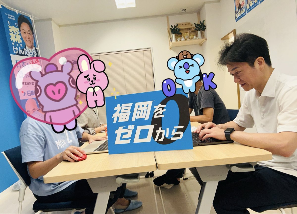 moriken0119's tweet photo. 決戦に向けて——前進あるのみ🔥

#よか隊の皆さまには感謝しかありません https://t.co/V2E4B5f9GU
