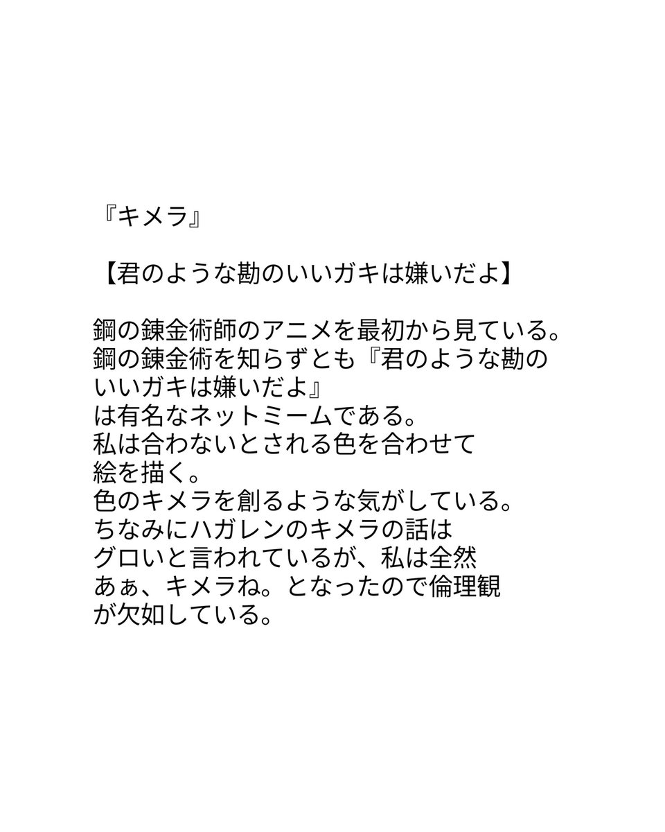 sirogonsasami's tweet photo. 『キメラ』

だけど「勝てよ、兄さん」で毎回号泣する。
直径10cm 上質紙
uni-ball signo DX 0.38 オレンジ
uni-ball signo DX 0.38 スカイブルー
Juice 0.38 グレープ
#佐藤葉月
#絵
#自閉症スペクトラム 
#エッセイ
#意外とキンブリーが名言を言う https://t.co/tj3PfH6Co9