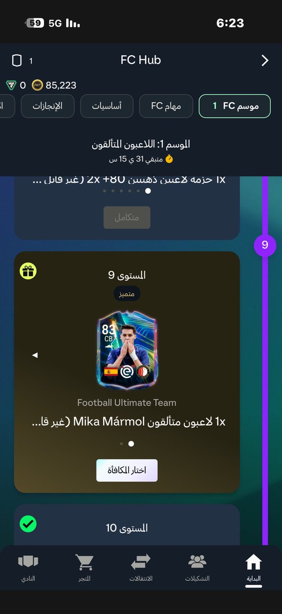q4iiw's tweet photo. @ihoax7 اسحب على ذا واخذ باك؟ https://t.co/162c7aUuEQ