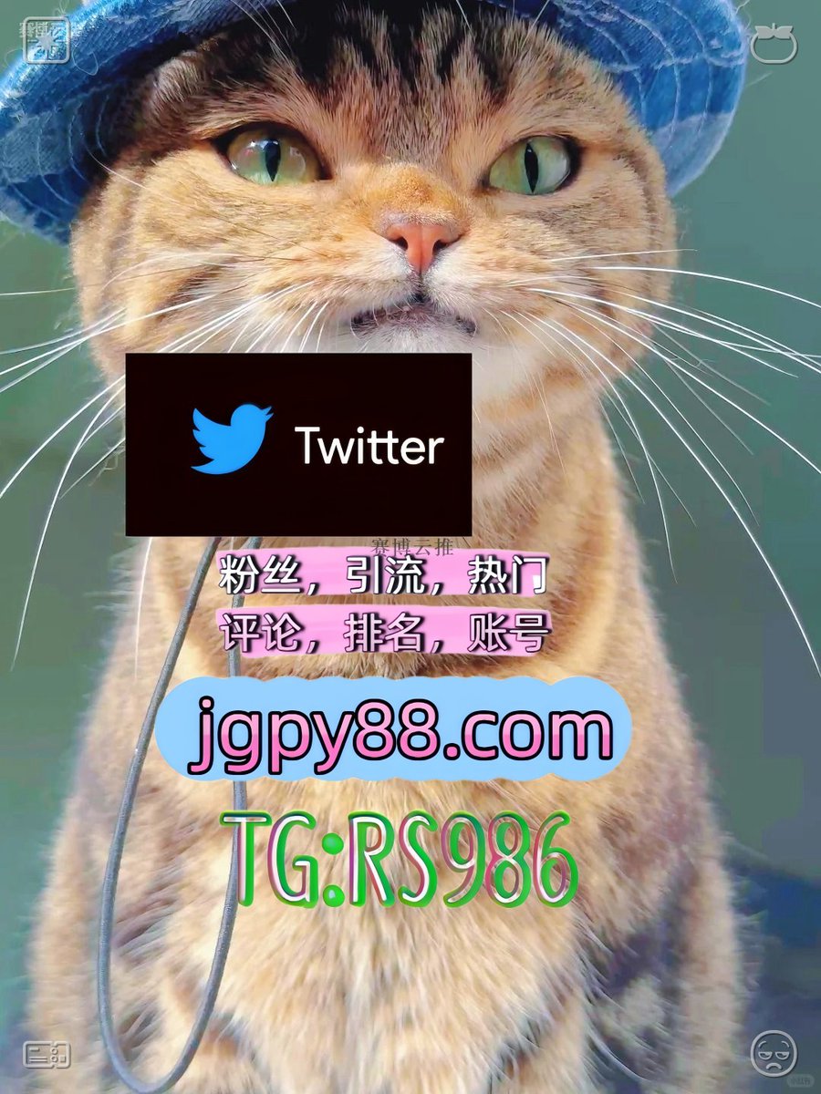 Syedfarhanaham1's tweet photo. 生活就是把平凡过成不平凡的幸福日子🥣
推特账号购买海外获客🪐主人的任务🌱 
自动脚本 热门号 雄安新区推特脚本
代发阿拉尔 矩阵互动🌞輔助工具🌂
世界杯乌鲁木齐阿勒泰 软件获客、海外推广、流量增长🌌 https://t.co/PIXV84j7Bv