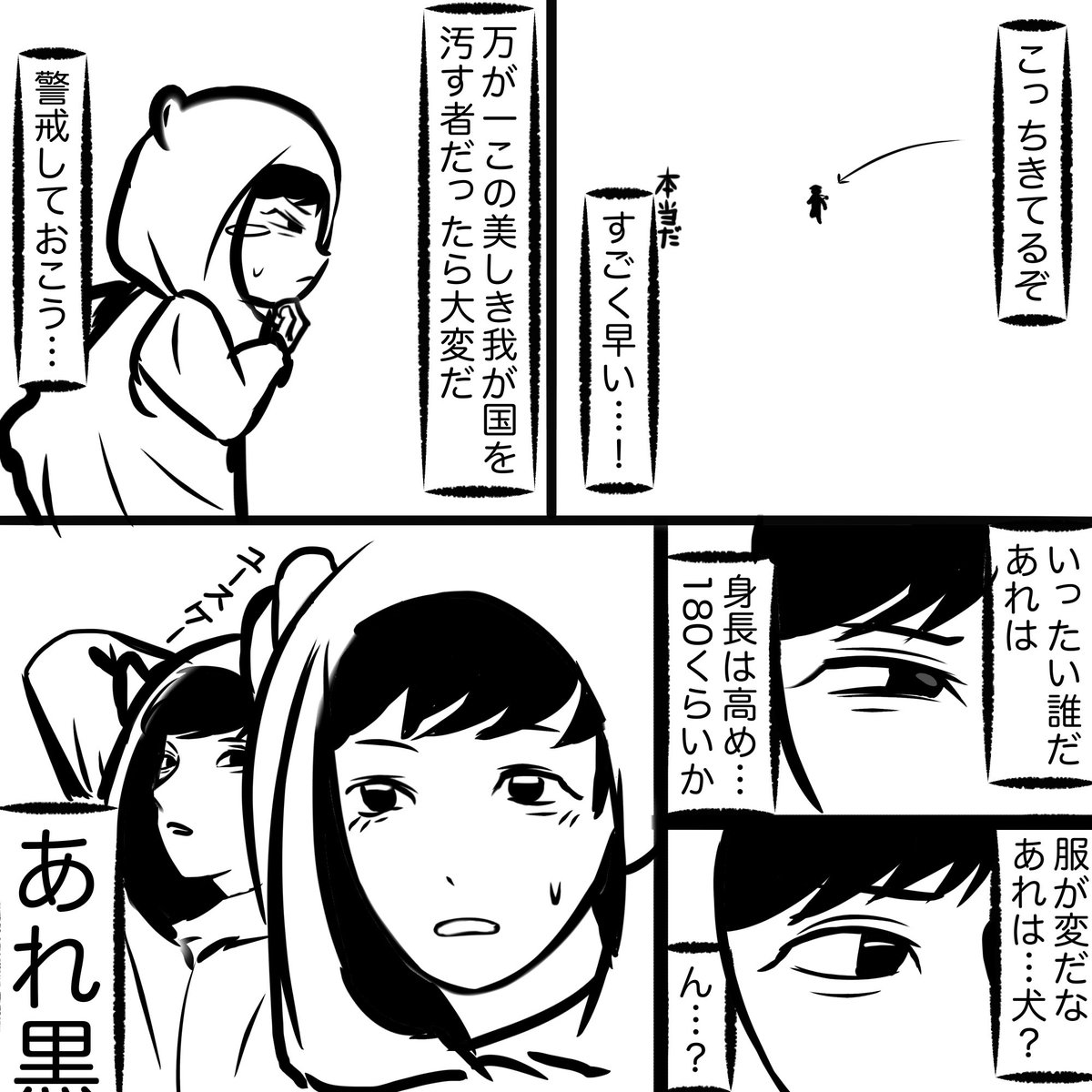 94xDEyFc1Z43812's tweet photo. 唐突に着ぐるみパジャマのノギ、エフ、クロス
完全妄想➕雑➕キャラ崩壊
ちょっとkrng https://t.co/65mB95DWUV