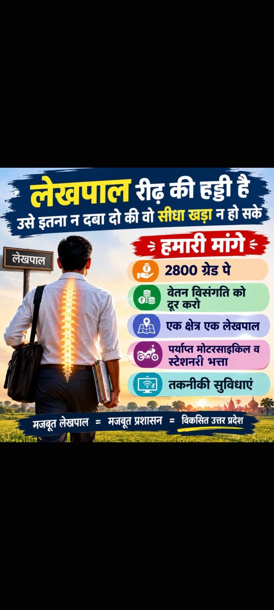 VishalKuma6ig's tweet photo. #justiceforlekhpal https://t.co/AjHe2DEUAC
