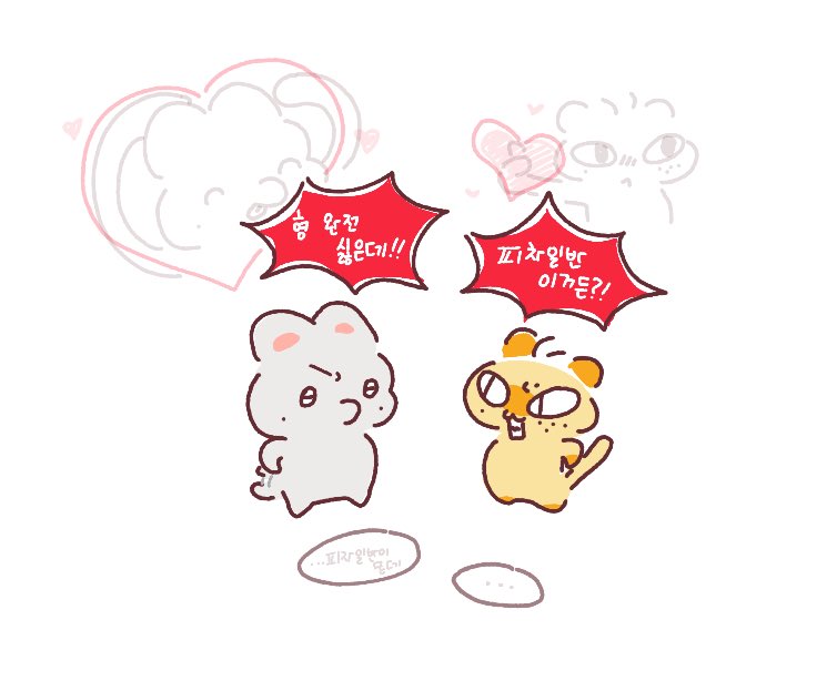 chorieoe's tweet photo. 또토리싸움 https://t.co/2GdBw7jHsE