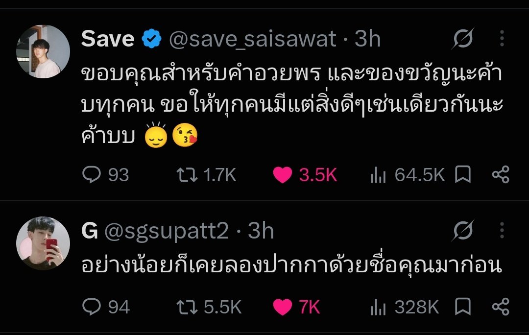mmmmmmbbbn's tweet photo. มีน้ำตา 🥹 https://t.co/MyRr7wjDPY