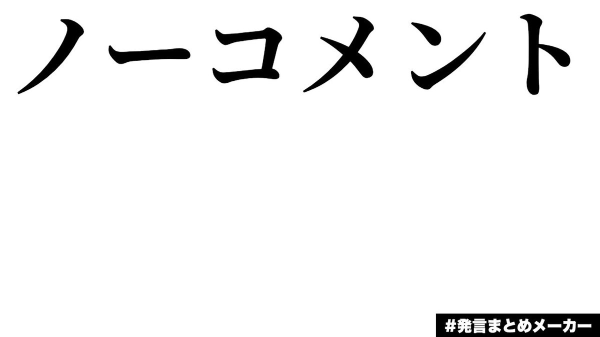 prprprprp____w's tweet photo. 第3話の様子 https://t.co/ZbJvSlIGmM