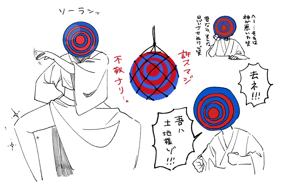 Doc2saurus's tweet photo. 不敬4種盛り https://t.co/XDHKr1TGXD