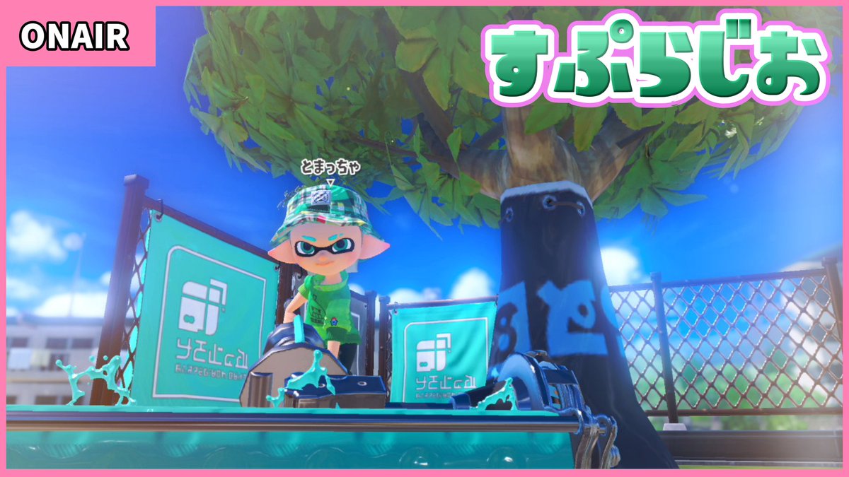 tomattya_game's tweet photo. 【みんなにおはよー31日目🍅】

おはようございます！！！！！！
本日仕事が長すぎてヤバイです！！！
頑張ってきます！！！！

ラジオです！！！笑
https://t.co/r57TruGegE https://t.co/adYzd1mekd
