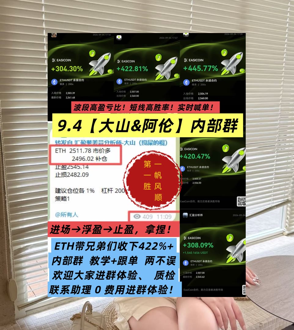 GwennQuint96q's tweet photo. No root,no fruit.
BTC行情如何演变？关键区域持续观察。社区论坛👥游戏娱乐🎁bitget⏏ip
应用材料🌅雪崩协议📑巴里克矿业⚪JAAA
币安 欧易 BTC 免费合约跟单社区👉 @fzy988 👈 https://t.co/WcztB245x0