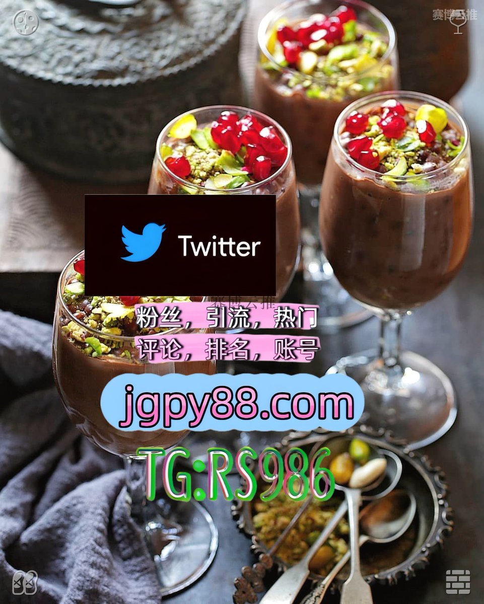 airvanrafani's tweet photo. 愿你不负韶华不负流年不负自己与生活🦵
推特账号购买海外流量、品牌推广、社媒营销 
海外获客🪐主人的任务🌱 推特脚本 中国澳门上热门
代发沙洋 推广
点赞号梅河口 推特软件💧 https://t.co/1aqtzGmXQ9