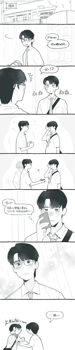 ykth58's tweet photo. ﾁﾜﾆﾗﾝ https://t.co/yNIt27lhYo
