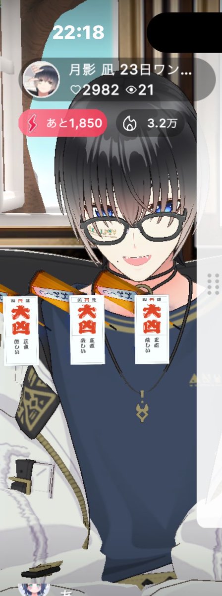 nagi420s's tweet photo. まだ290回の筋トレがあるが本日はこの辺で企画の応援等ガチあざます！！！
まさか揃うのが大凶でそして2回なんて
ではおやすみなさい！ https://t.co/4cz0p00VVV