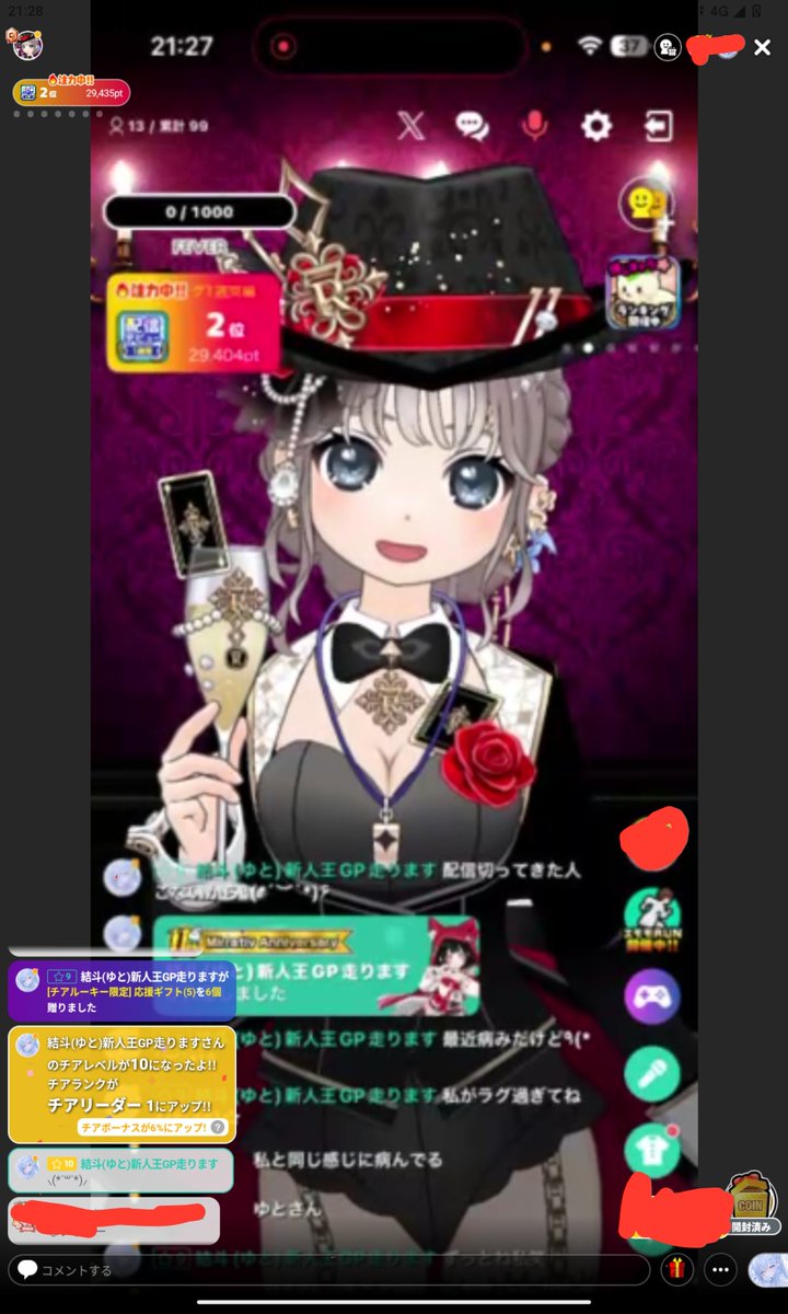 pbhsop's tweet photo. チアリ取らせて頂きましたありがとうございます！お疲れ様でした！頑張ってえらち👏 https://t.co/QRrSX3W67I