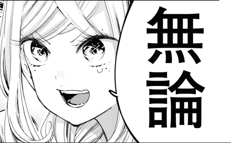 Fiz_710's tweet photo. @KodamaBana_P https://t.co/6WojhwWgce