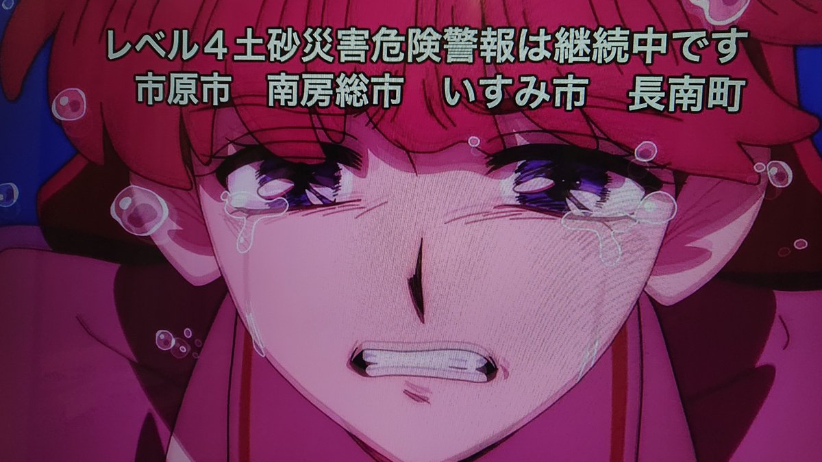 さよならララ 第12話 ツイート画像 1